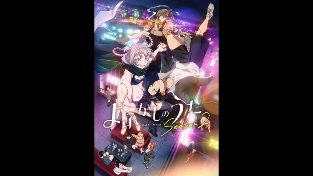PV